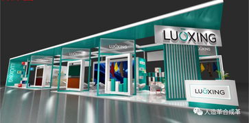 罗星化工科技 以环保新工厂与创新产品，诚邀您莅临中国最大皮革展e5b7a