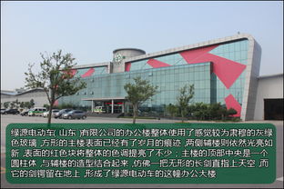 探访绿源山东工厂 严格工序与高科技产品炼成记